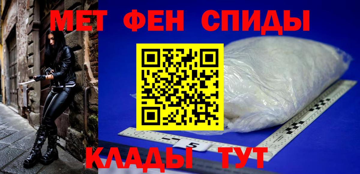 мега ссылка  Вход с VPN  Ливны  Амфетамин Premium 