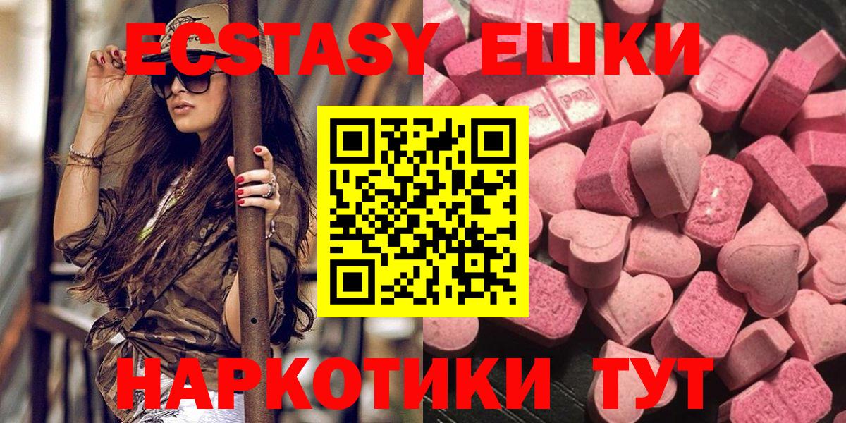 Экстази Cube Ливны