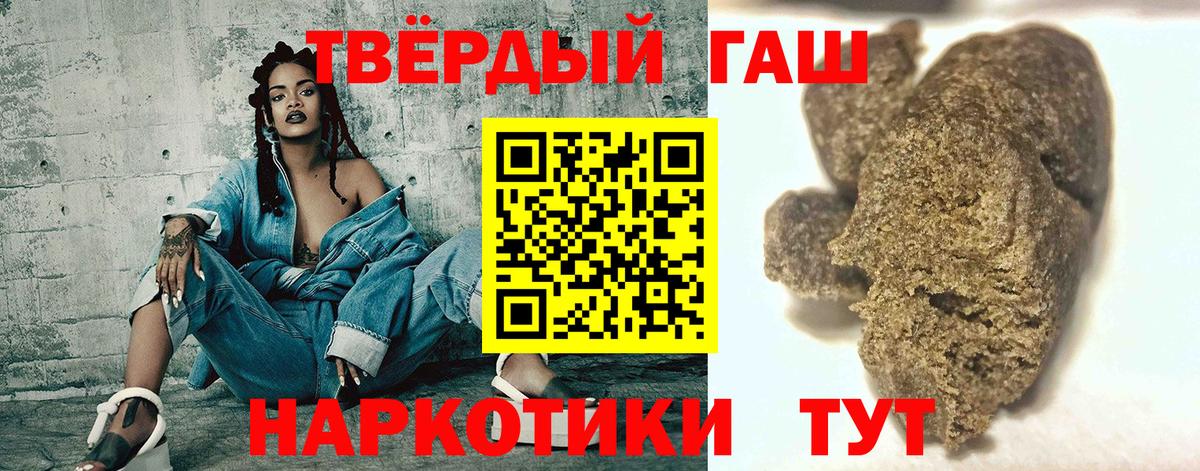 Гашиш  купить  сайты  Вход с VPN  Ливны  ГАШ AMNESIA HAZE  Гашиш VHQ 