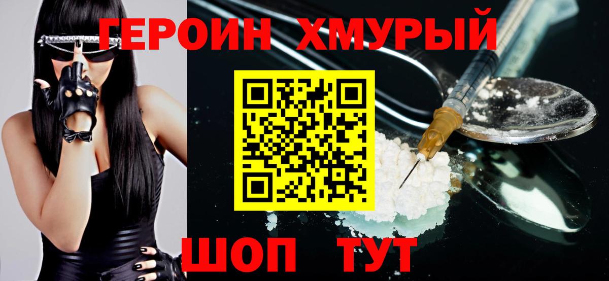 ГАШИШ  Ливны  Alpha-PVP СОЛЬ   Экстази  Меф МЯУ МЯУ кристаллы  Вход с VPN  Кокаин  Бошки Шишки  Меф 