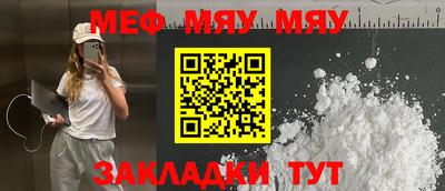 круглые Заволжье