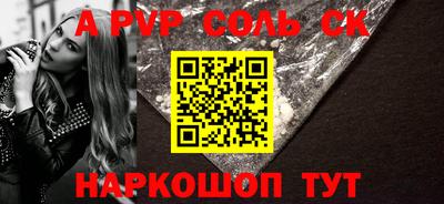 круглые Заволжье