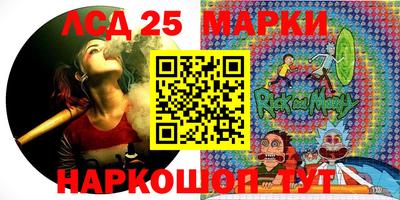 круглые Заволжье