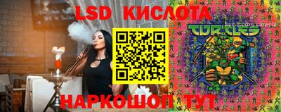 герыч Заводоуковск