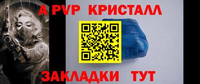 круглые Заволжье