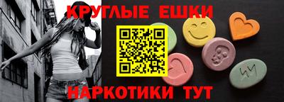 круглые Заволжье