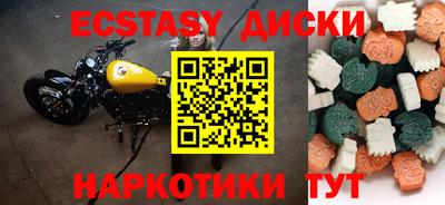 шишки Жуковский