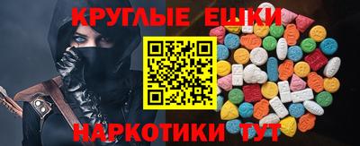 шишки Жуковский