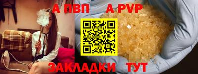шишки Жуковский
