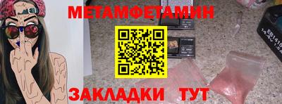 герыч Заводоуковск