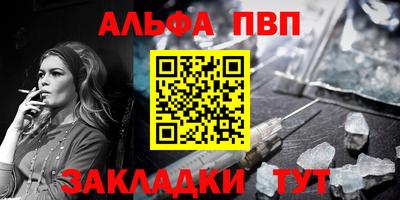 шишки Жуковский