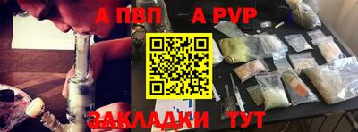 шишки Жуковский
