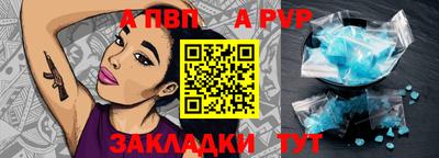 круглые Заволжье