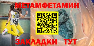 герыч Заводоуковск