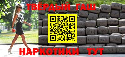 шишки Жуковский