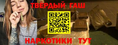 шишки Жуковский