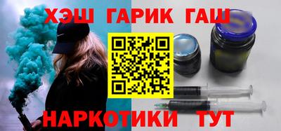 герыч Заводоуковск