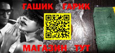 шишки Жуковский