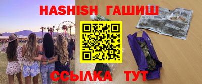 герыч Заводоуковск