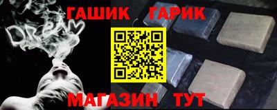 шишки Жуковский