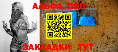 шишки Жуковский