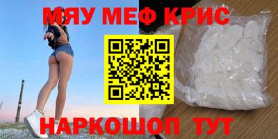 герыч Заводоуковск