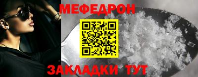 круглые Заволжье