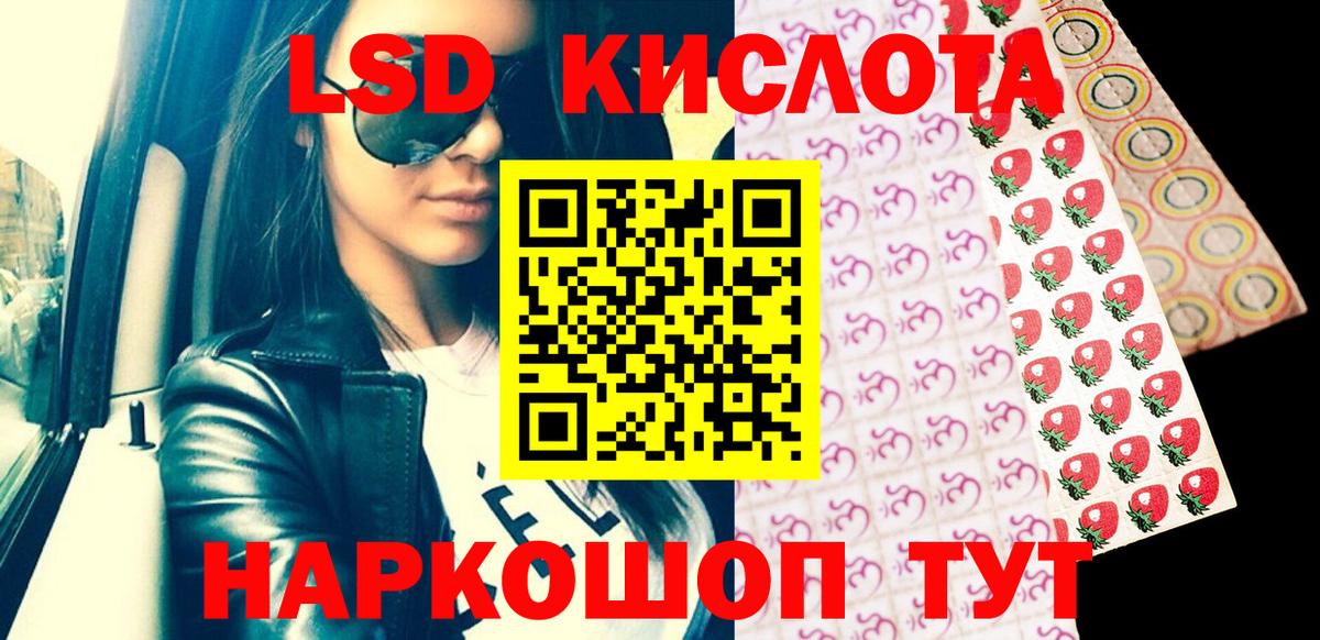 Марки NBOMe 1,8мг  Вход с VPN  Ливны 