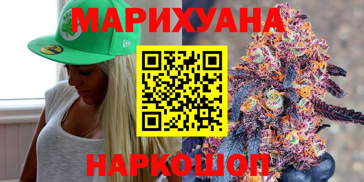 Канабис индика Ливны